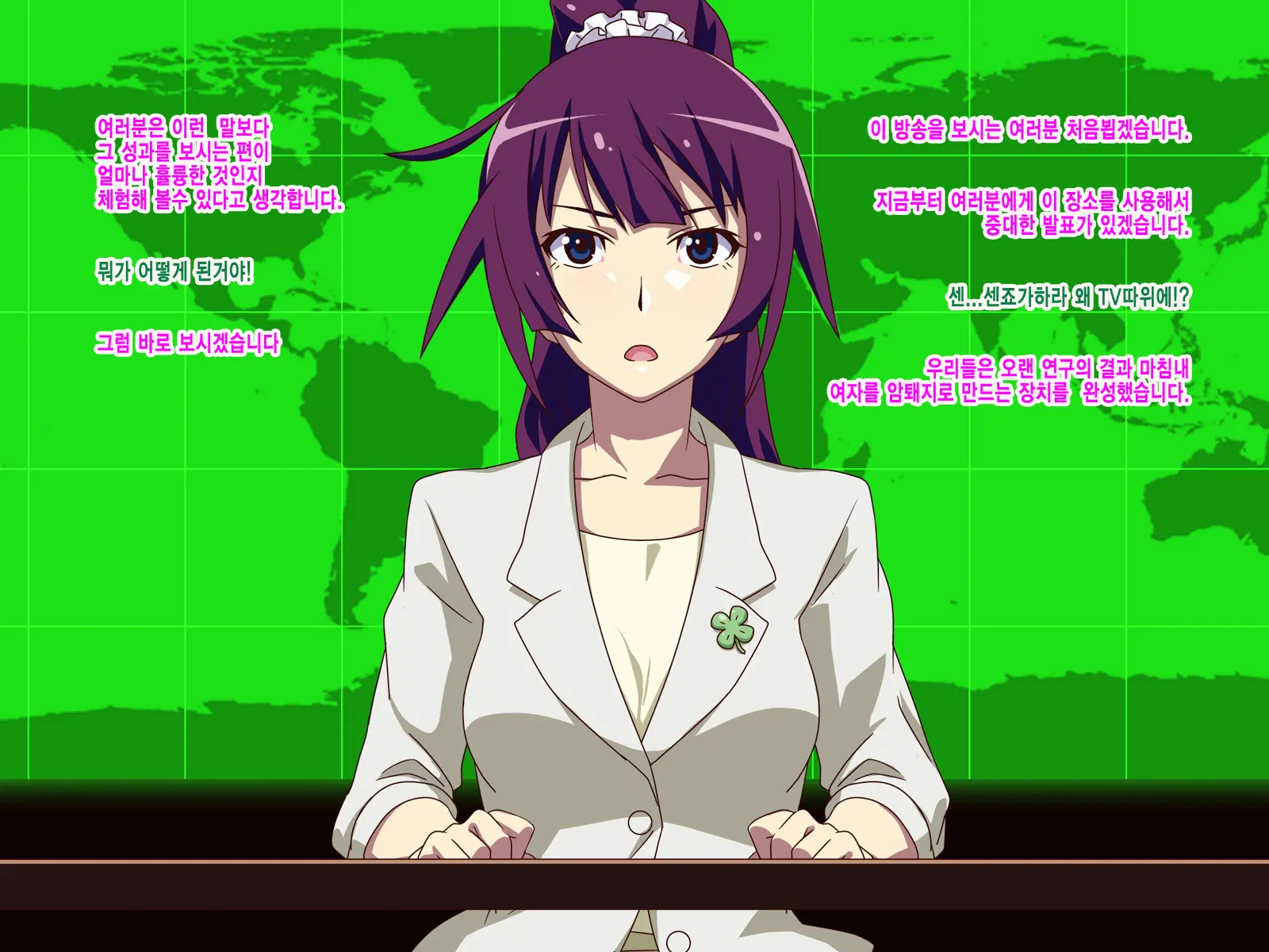 Netorare Sennou Choukyou Monogatari